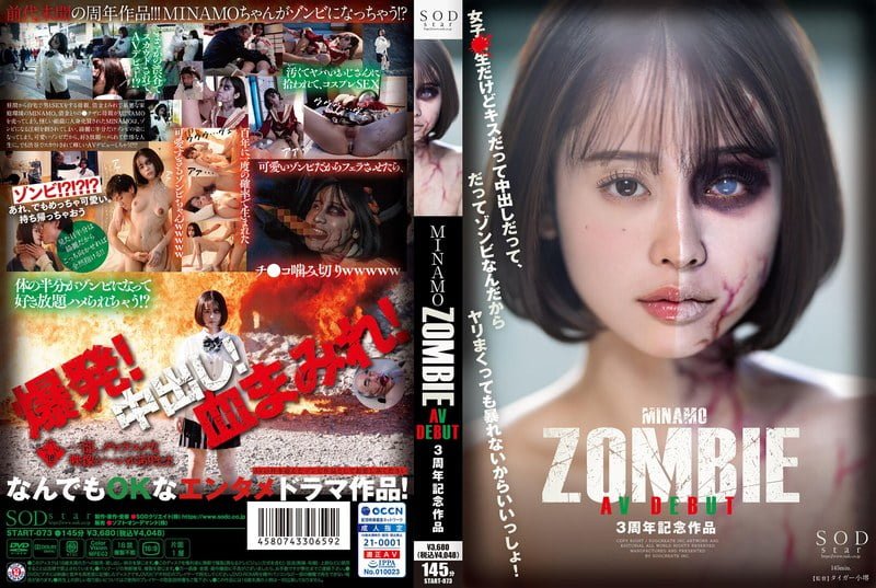 Di Jual Ibunya Jadi Manusia Percobaan ZOMBINAL - MINAMO