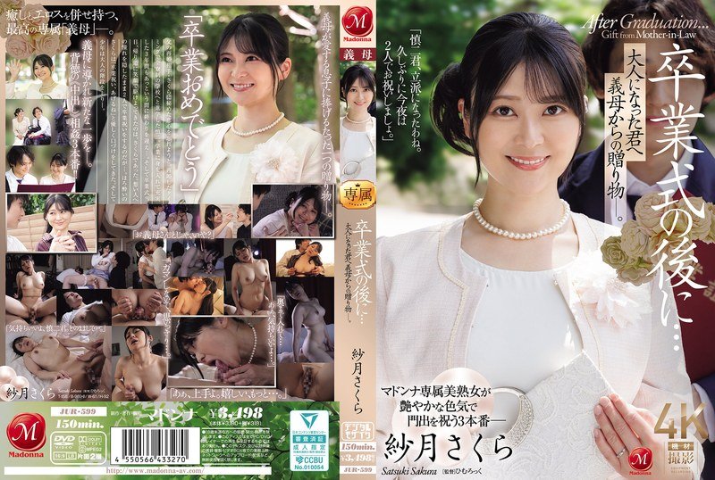Hadiah Kelulusan Yang Tak Tergantikan - Sakura Satsuki